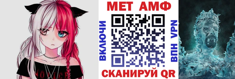 как найти наркотики  Шенкурск  Амфетамин Розовый 