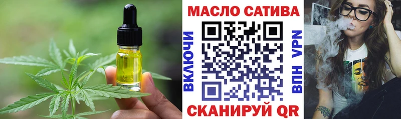 Cannafood конопля даркнет формула Шенкурск
