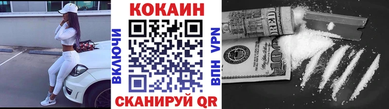 КОКАИН 99%  Шенкурск 