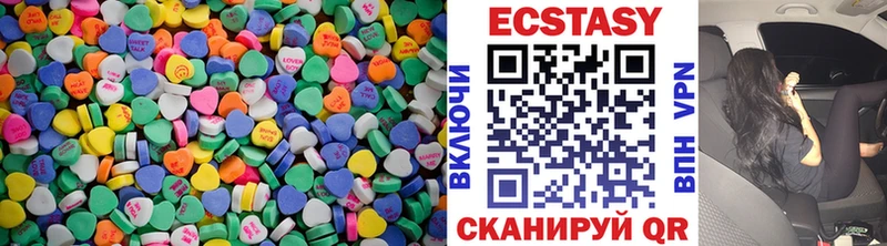 ЭКСТАЗИ Дубай продажа наркотиков Шенкурск