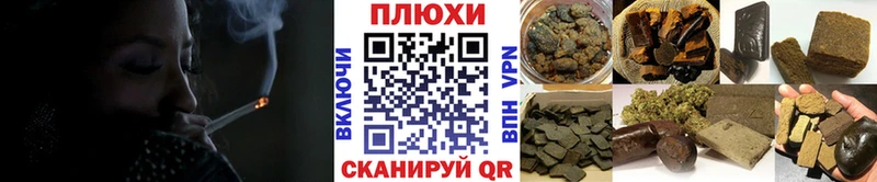 дарнет шоп  Шенкурск  Гашиш ice o lator 