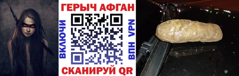 ГЕРОИН VHQ Шенкурск