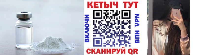 где найти наркотики  Шенкурск  Кетамин VHQ 