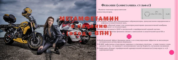 гидропоника Богданович