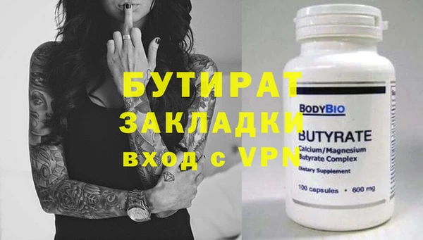 сатива Беломорск