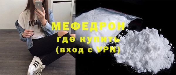 прущие крисы Богородицк