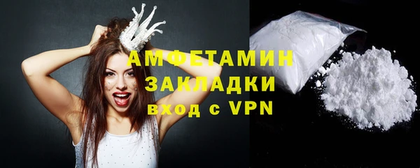 мяу мяу кристалл Белоозёрский