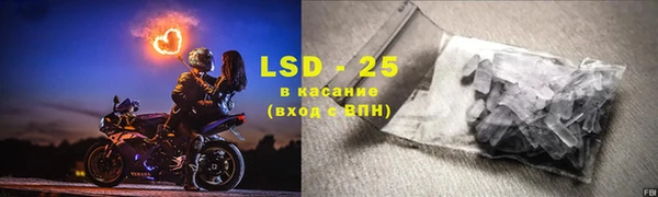 герыч Белокуриха