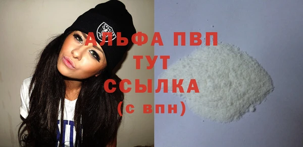 мяу мяу кристалл Белоозёрский