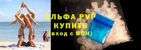 мяу мяу кристалл Белоозёрский