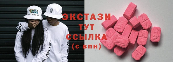 мяу мяу кристалл Белоозёрский