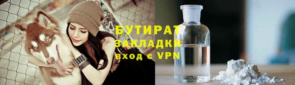 мяу мяу кристалл Белоозёрский