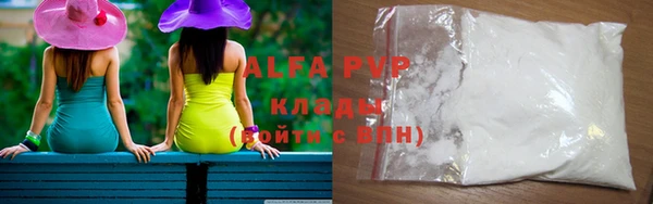 герыч Белокуриха
