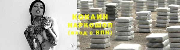 мяу мяу кристалл Белоозёрский