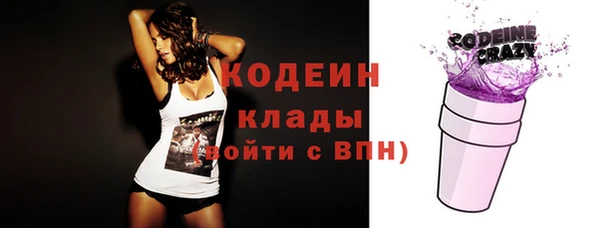 мяу мяу кристалл Белоозёрский