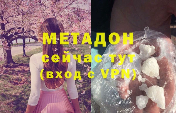 мяу мяу кристалл Белоозёрский