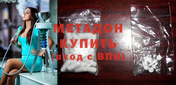 герыч Белокуриха