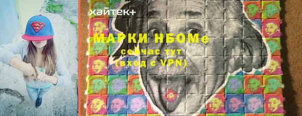герыч Белокуриха
