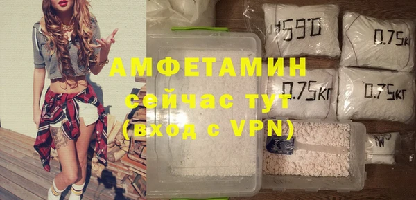 мяу мяу кристалл Белоозёрский