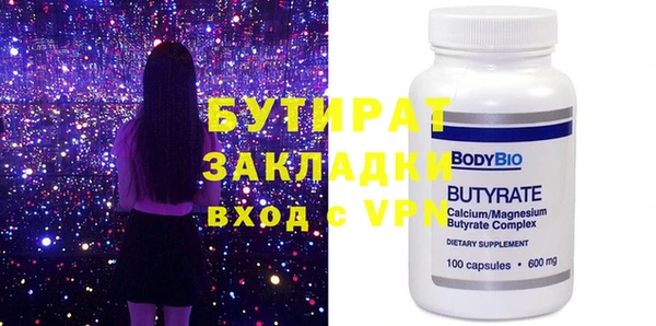 гидропоника Богданович