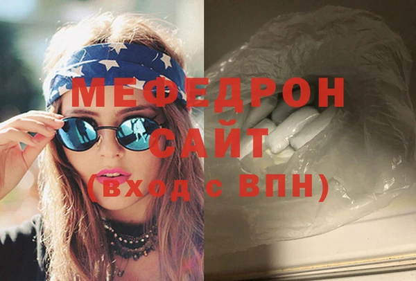 сатива Беломорск