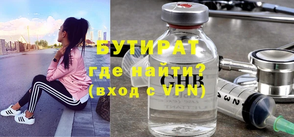 прущие крисы Богородицк