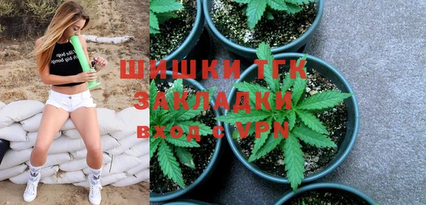 герыч Белокуриха