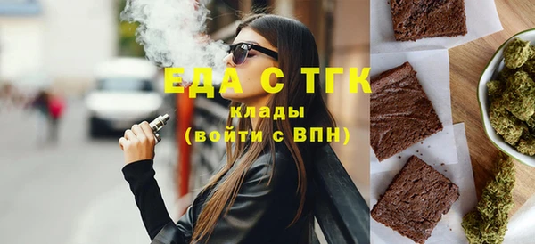 сатива Беломорск