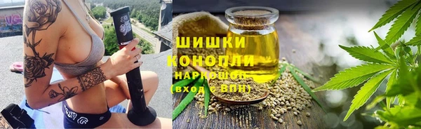 герыч Белокуриха