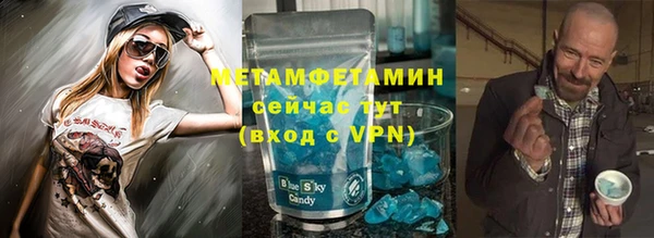 герыч Белокуриха