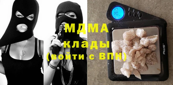 мяу мяу кристалл Белоозёрский