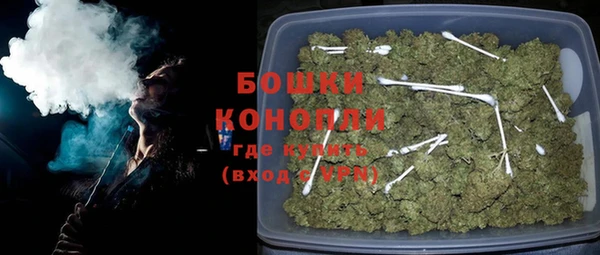 герыч Белокуриха