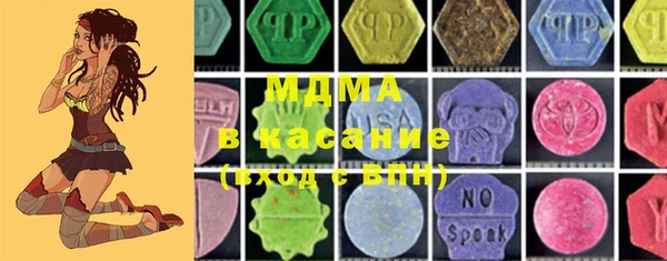 мяу мяу кристалл Белоозёрский