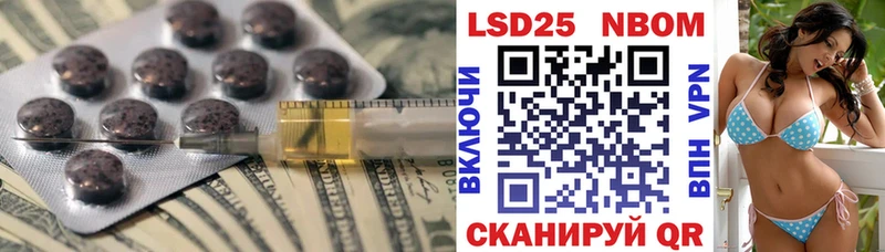 Лсд 25 экстази кислота  Шенкурск 