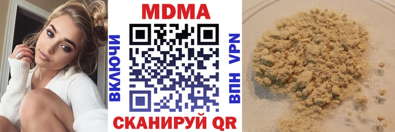 MDMA кристаллы  Шенкурск 