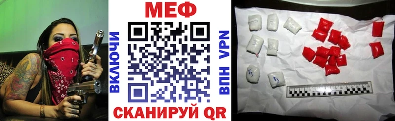 Меф кристаллы  Шенкурск 