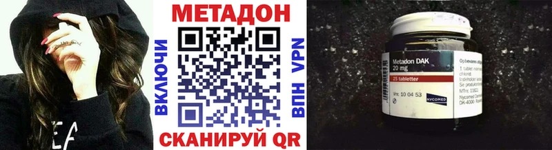 где можно купить   сайты даркнета Telegram  blacksprut ссылка  Метадон methadone  Шенкурск 