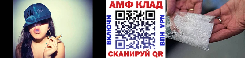 МЕТАМФЕТАМИН пудра  Шенкурск 
