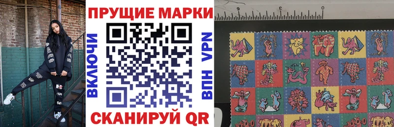 закладки  Шенкурск  Марки 25I-NBOMe 1,5мг 