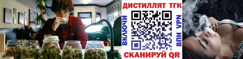 Дистиллят ТГК Wax  Шенкурск 